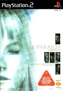  Phase Paradox (2001). Нажмите, чтобы увеличить.