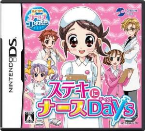  Akogare Girls Collection: Suteki ni Nurse Days (2009). Нажмите, чтобы увеличить.