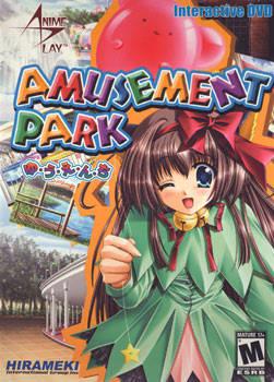  Amusement Park (2004). Нажмите, чтобы увеличить.