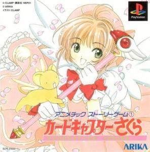  Anime Chick Story 1: Card Captor Sakura (1999). Нажмите, чтобы увеличить.