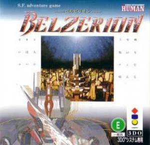  Belzerion (1994). Нажмите, чтобы увеличить.