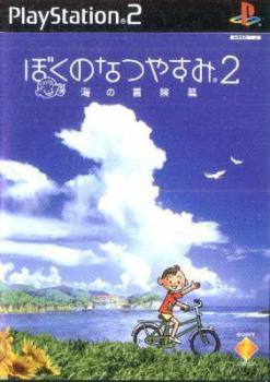  Boku no Natsuyasumi 2 (2003). Нажмите, чтобы увеличить.