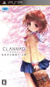  Clannad: Mitsumi Mamoru Sakamichi de - Joukan (2010). Нажмите, чтобы увеличить.