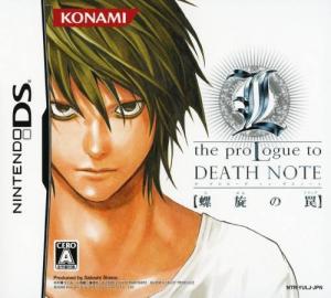  L: The Prologue to Death Note - Rasen no Wana (2008). Нажмите, чтобы увеличить.