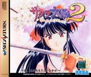  Sakura Taisen 2 (1998). Нажмите, чтобы увеличить.