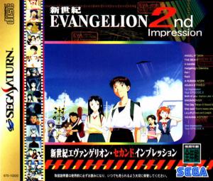  Shinseiki Evangelion 2nd Impression (1997). Нажмите, чтобы увеличить.