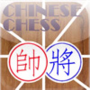  Traditional Chinese Chess (2009). Нажмите, чтобы увеличить.