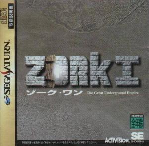  Zork I (1996). Нажмите, чтобы увеличить.