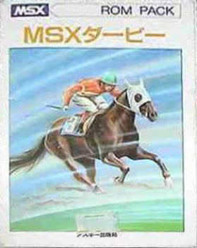  MSX Derby (1983). Нажмите, чтобы увеличить.