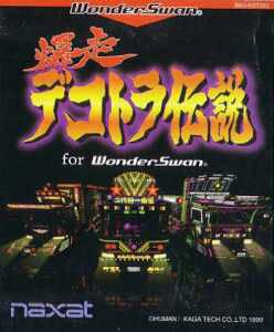  Bakusou Dekotora Densetsu for WonderSwan (1999). Нажмите, чтобы увеличить.
