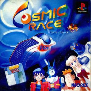  Cosmic Race (1995). Нажмите, чтобы увеличить.