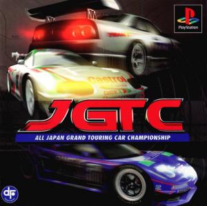 JGTC: All-Japan Grand Touring Car Championship (1998). Нажмите, чтобы увеличить.