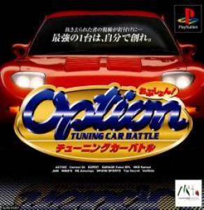  Option Tuning Car Battle (1998). Нажмите, чтобы увеличить.