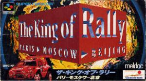  The King of Rally (1992). Нажмите, чтобы увеличить.