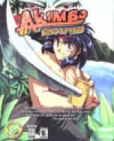  Акимбо: Маленький воин (Akimbo: Kung-Fu Hero) (2001). Нажмите, чтобы увеличить.