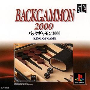  Backgammon 2000 (2000). Нажмите, чтобы увеличить.