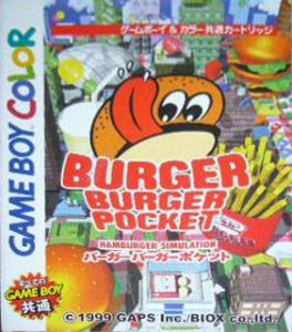  Burger Burger Pocket (1999). Нажмите, чтобы увеличить.