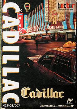  Cadillac (1990). Нажмите, чтобы увеличить.