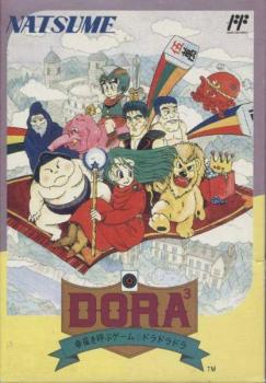  Koufuku o Yobu Game: Dora Dora Dora (1991). Нажмите, чтобы увеличить.