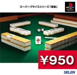  Mahjong (2001). Нажмите, чтобы увеличить.