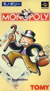  Monopoly (Japan) (1993). Нажмите, чтобы увеличить.