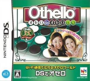  Othello de Othello DS (2008). Нажмите, чтобы увеличить.
