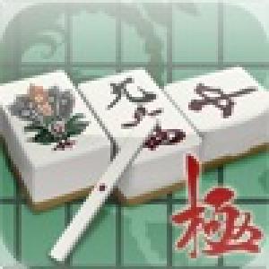  Professional Mahjong KIWAME (2010). Нажмите, чтобы увеличить.