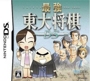  Saikyou Toudai Shougi DS (2007). Нажмите, чтобы увеличить.