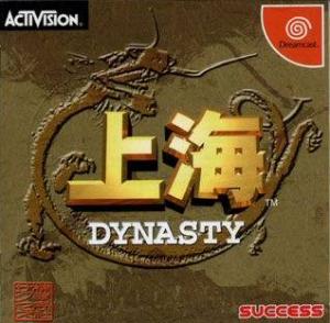  Shanghai Dynasty (2000). Нажмите, чтобы увеличить.