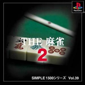  The Mahjong 2 (2000). Нажмите, чтобы увеличить.