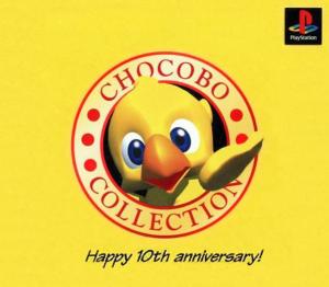  Chocobo Collection (1999). Нажмите, чтобы увеличить.