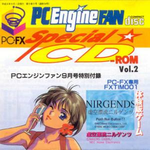  PCE Fan Special CD-Rom Vol. 2 (1996). Нажмите, чтобы увеличить.