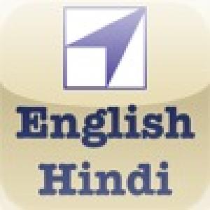  BidBox Vocabulary Trainer: English - Hindi (2010). Нажмите, чтобы увеличить.