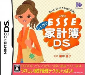  ESSE Shikkari Kakeibo DS (2007). Нажмите, чтобы увеличить.