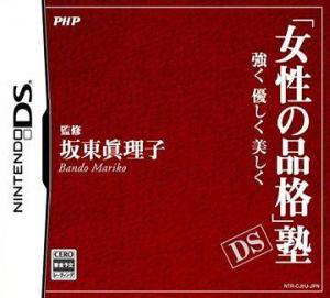  Josei no Hinkakujuku DS (2008). Нажмите, чтобы увеличить.