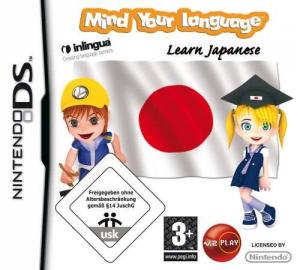  Mind Your Language: Japanese (2009). Нажмите, чтобы увеличить.