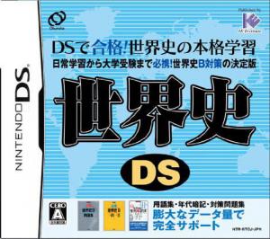  Sekaishi DS (2009). Нажмите, чтобы увеличить.