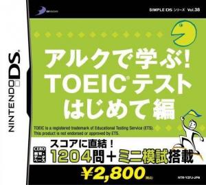  Simple DS Series Vol. 38: Arc de Manabu! TOEIC Test Hajimete Hen (2008). Нажмите, чтобы увеличить.