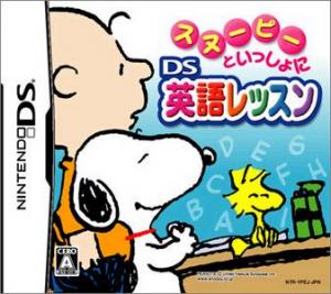  Snoopy to Issho ni DS Eigo Lesson (2007). Нажмите, чтобы увеличить.