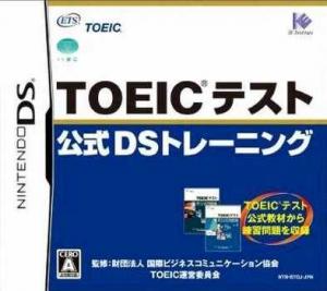  TOEIC Test Kousiki DS Training (2009). Нажмите, чтобы увеличить.