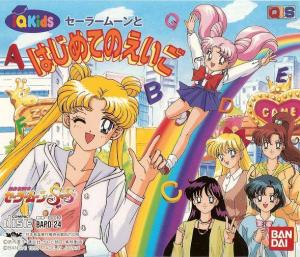  Bishoujo Senshi Sailor Moon SS: Sailor Moon to Hajimete no Eigo (1995). Нажмите, чтобы увеличить.
