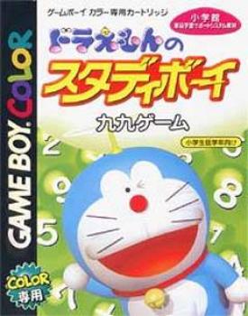  Doraemon no Study Boy: Kuku Game (2000). Нажмите, чтобы увеличить.