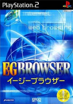  EGBrowser (2001). Нажмите, чтобы увеличить.