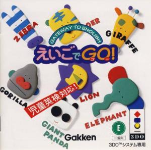  Eigo de Go! (1996). Нажмите, чтобы увеличить.