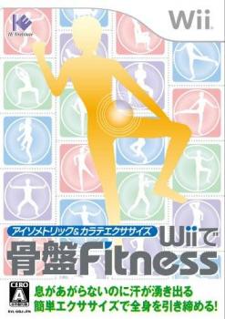  Isometric & Karate Exercise: Wii de Kotsuban Fitness (2009). Нажмите, чтобы увеличить.