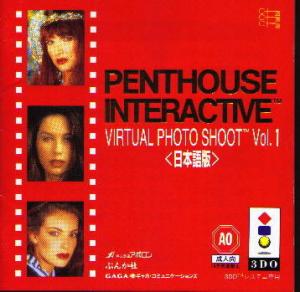  Penthouse Interactive Virtual Photo Shoot Vol. 1 (1994). Нажмите, чтобы увеличить.