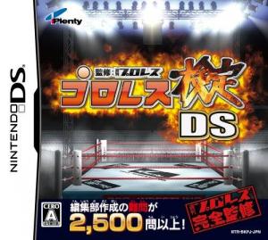  Pro Wrestling Kentei DS (2010). Нажмите, чтобы увеличить.
