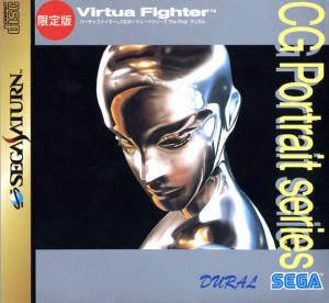  Virtua Fighter CG Portrait Series The Final: Dural (1996). Нажмите, чтобы увеличить.