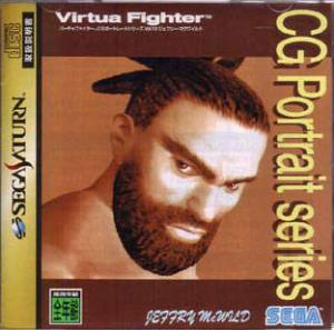  Virtua Fighter CG Portrait Series Vol.10: Jeffry McWild (1996). Нажмите, чтобы увеличить.