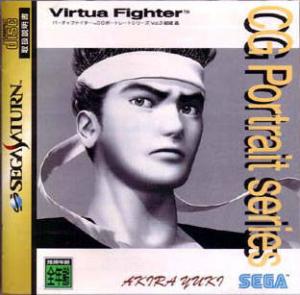  Virtua Fighter CG Portrait Series Vol.3: Akira Yuki (1995). Нажмите, чтобы увеличить.